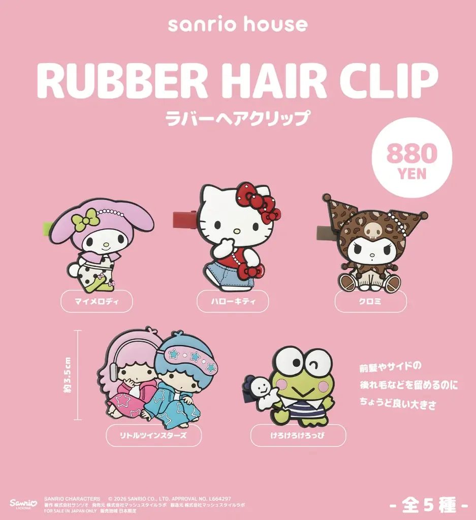 東海地方に初上陸！初のカフェブースを併設したsanrio house(サンリオハウス)3号店が名古屋PARCOにオープン！オープンを彩るスペシャルなラインアップが続々登場〈10月29日(木)〉 画像 10
