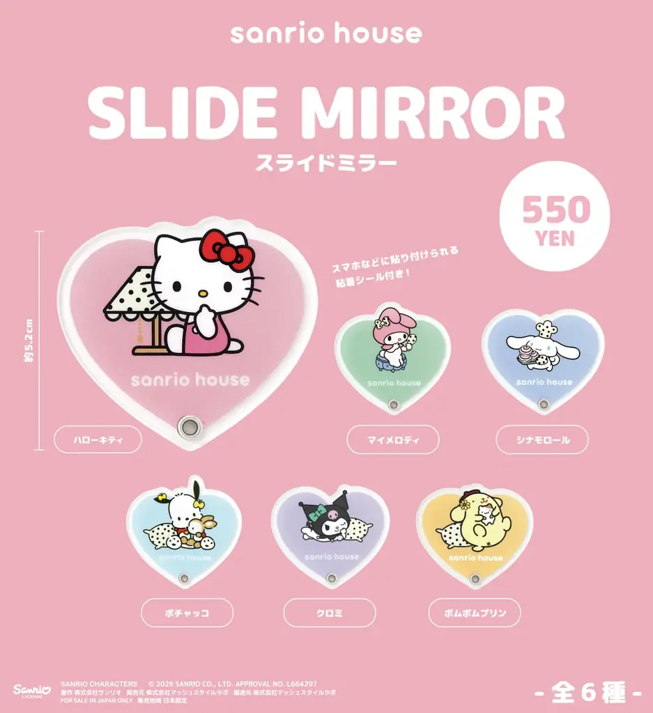東海地方に初上陸！初のカフェブースを併設したsanrio house(サンリオハウス)3号店が名古屋PARCOにオープン！オープンを彩るスペシャルなラインアップが続々登場〈10月29日(木)〉 画像 13