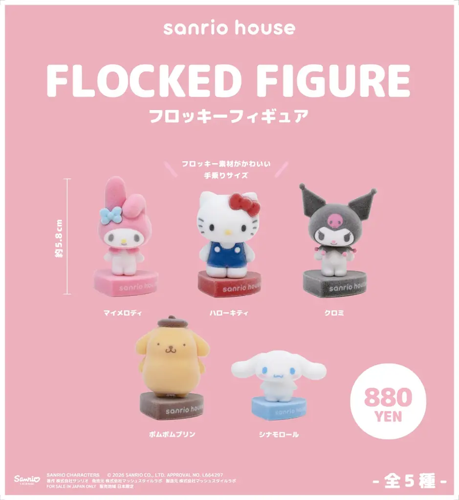 東海地方に初上陸！初のカフェブースを併設したsanrio house(サンリオハウス)3号店が名古屋PARCOにオープン！オープンを彩るスペシャルなラインアップが続々登場〈10月29日(木)〉 画像 14