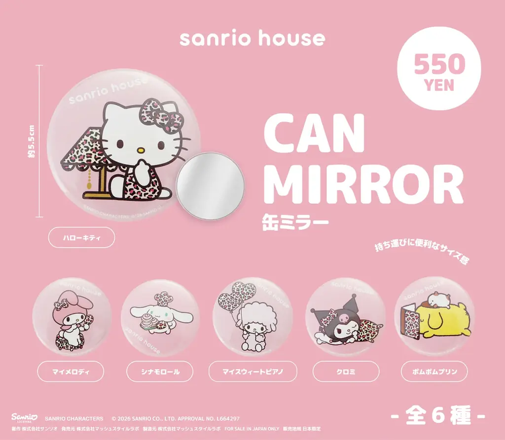 東海地方に初上陸！初のカフェブースを併設したsanrio house(サンリオハウス)3号店が名古屋PARCOにオープン！オープンを彩るスペシャルなラインアップが続々登場〈10月29日(木)〉 画像 7