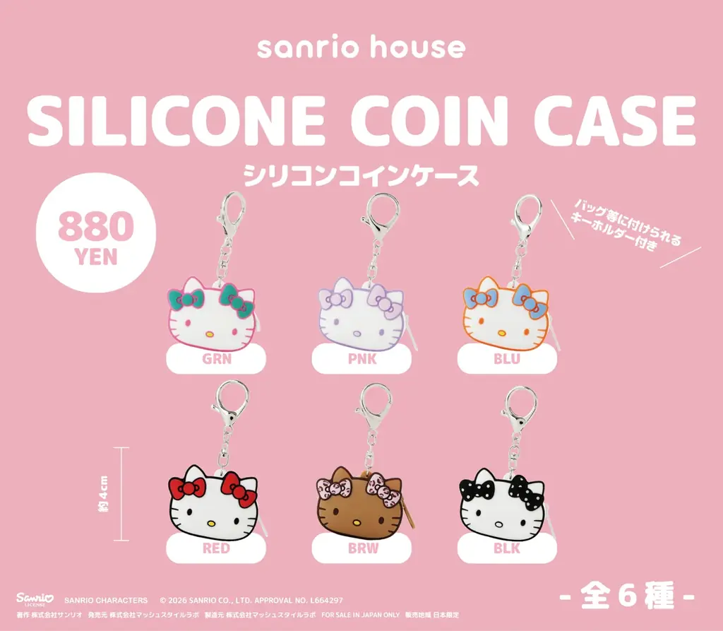 東海地方に初上陸！初のカフェブースを併設したsanrio house(サンリオハウス)3号店が名古屋PARCOにオープン！オープンを彩るスペシャルなラインアップが続々登場〈10月29日(木)〉 画像 8