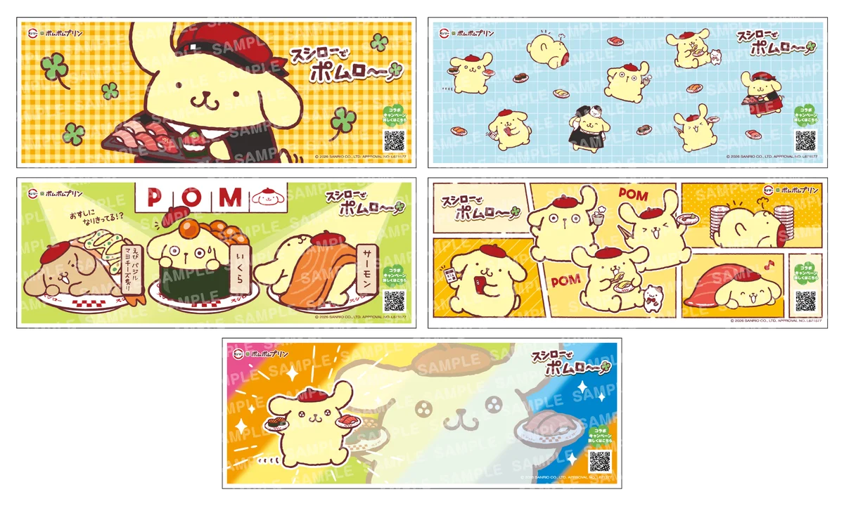 祝デビュー30周年！「2026年サンリオキャラクター大賞」で1位を獲得した『ポムポムプリン』とスシローが初コラボ！＜10月7日（水）より全国のスシローにてコラボ開始＞ 画像 19