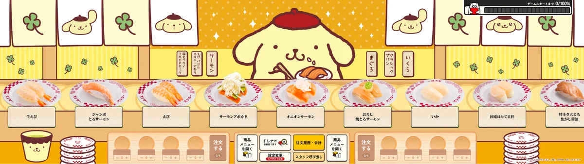 祝デビュー30周年！「2026年サンリオキャラクター大賞」で1位を獲得した『ポムポムプリン』とスシローが初コラボ！＜10月7日（水）より全国のスシローにてコラボ開始＞ 画像 24