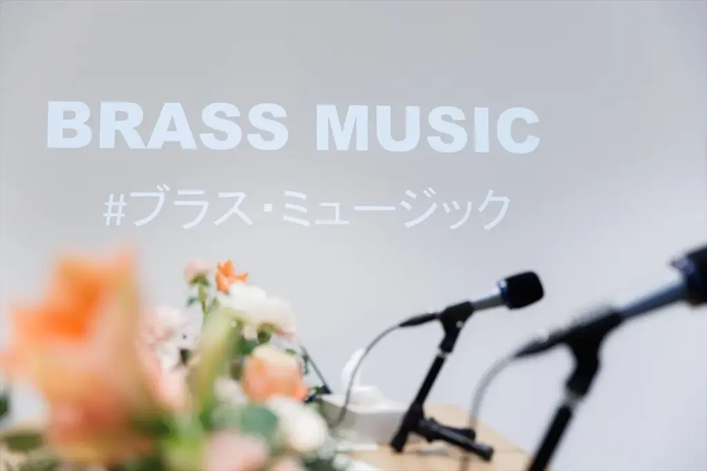 村上佳菜子さんがMCを務めるFM AICHIのラジオ音楽番組「ブラス・ミュージック」放送400回記念プレゼント企画を実施！【ブラス】 画像 2