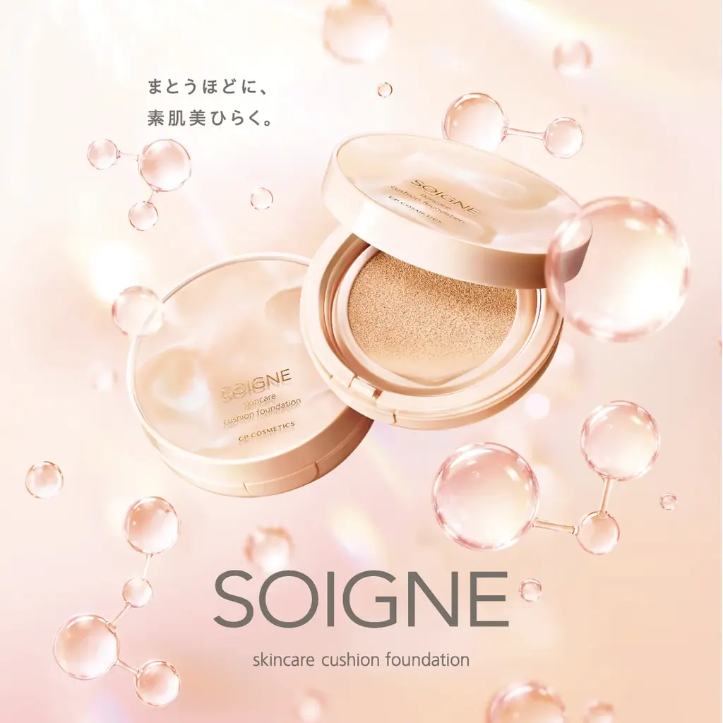 11月9日発売　ソワーニュ日中スキンケアクッション