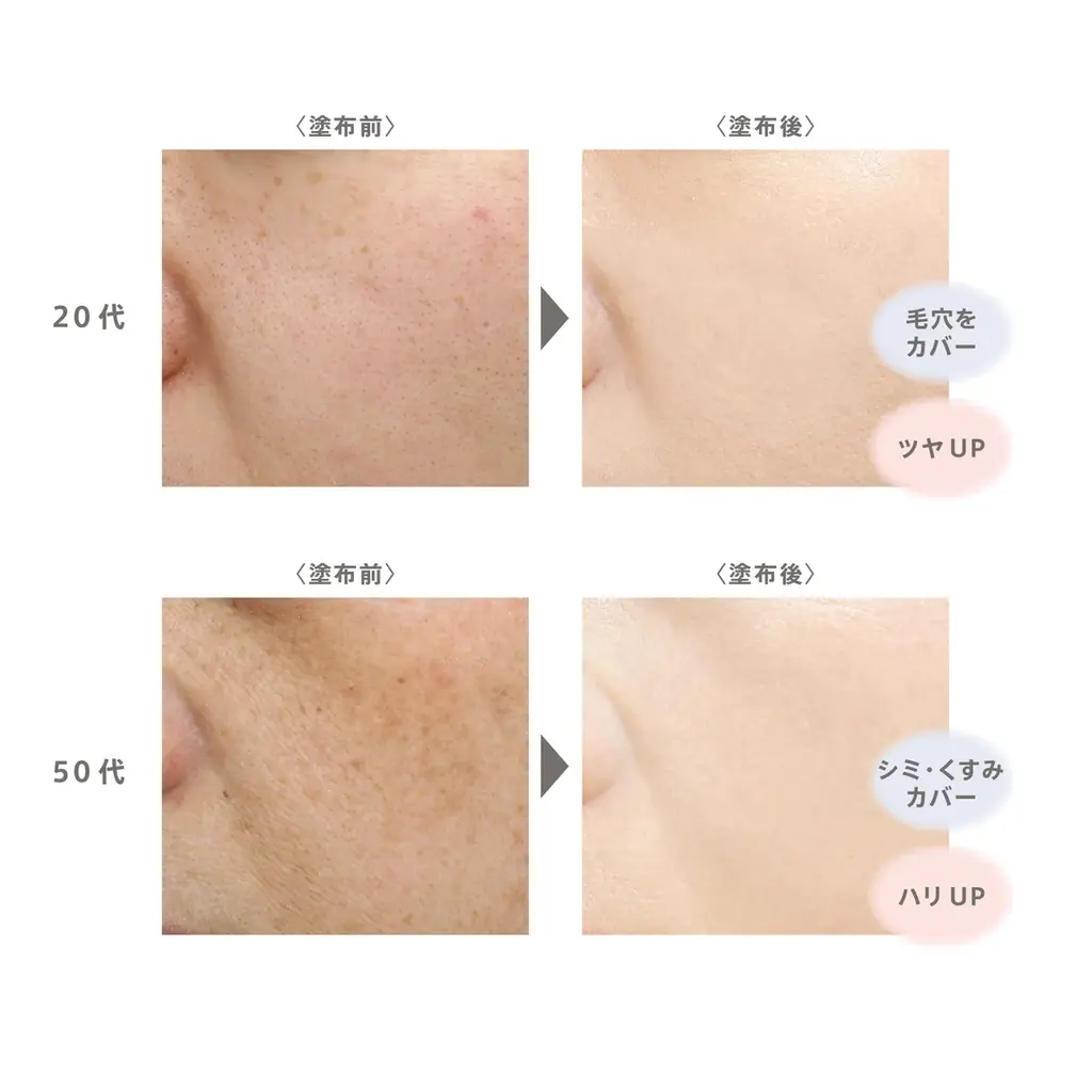 【CPコスメティクス】素肌でいるよりも、肌にいい。至高のクッションファンデーションを2026年11月9日に発売 画像 3