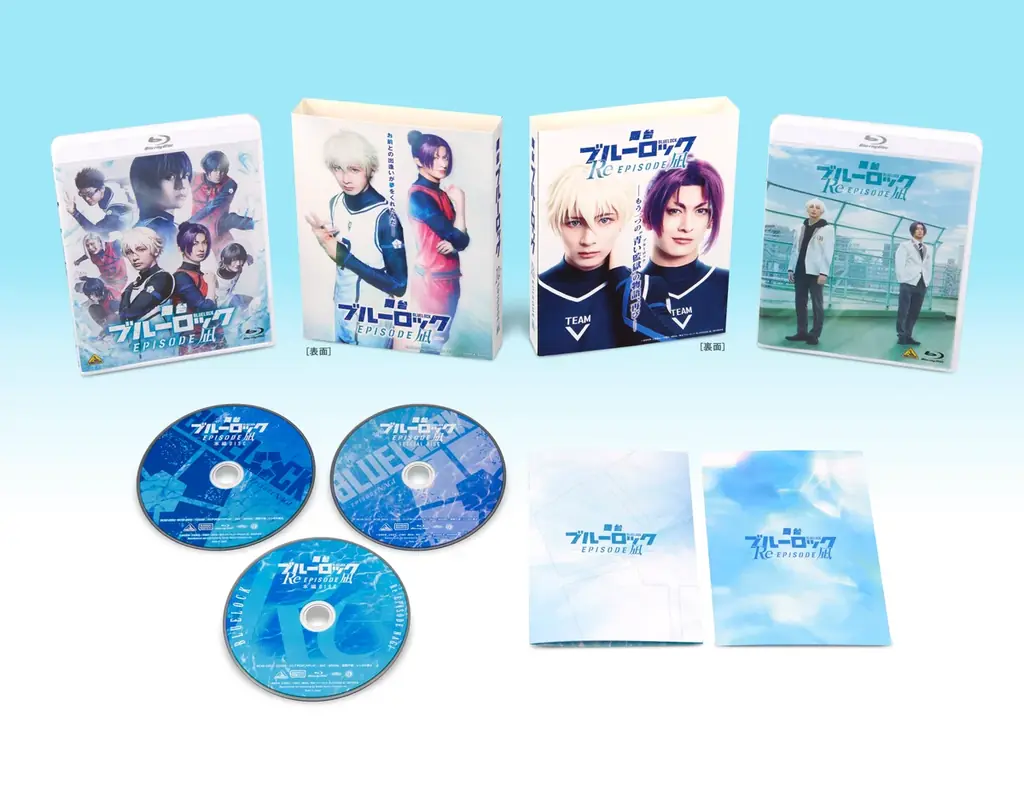 舞台『ブルーロック -EPISODE 凪-』Blu-ray 9/25発売