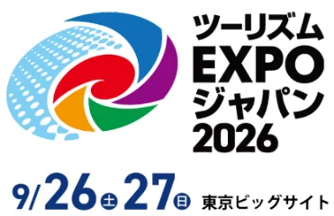 読売旅行は、世界最大級の旅の祭典「ツーリズムEXPOジャパン2026」に出展します 画像 3