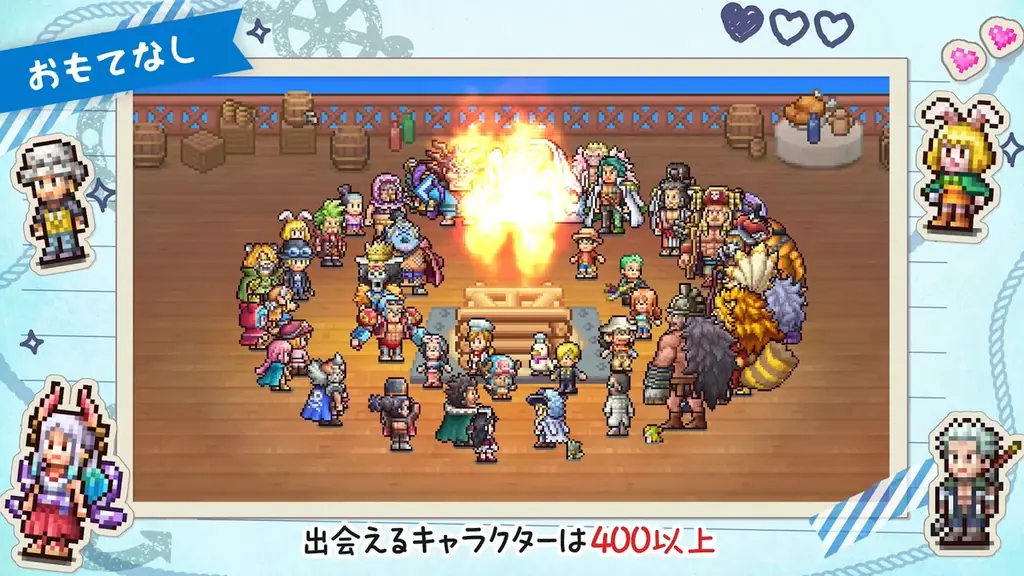 『ONE PIECE 海のごちそうレストラン 』モバイル版の事前登録開始！Nintendo Switch2 /Nintendo Switch/STEAM®版も予約受付中！ 画像 4