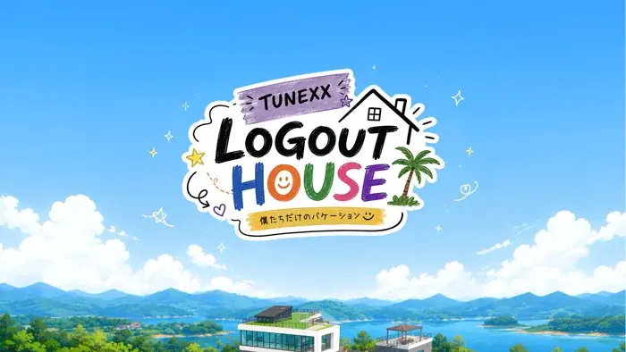 次世代を担う韓国発ボーイズグループ“TUNEXX”が、デジタルデトックスの旅へ出発！新たな素顔に迫る観察型リアリティが9月24日(木)よりPrime Video＆Music Kで配信開始 画像 3