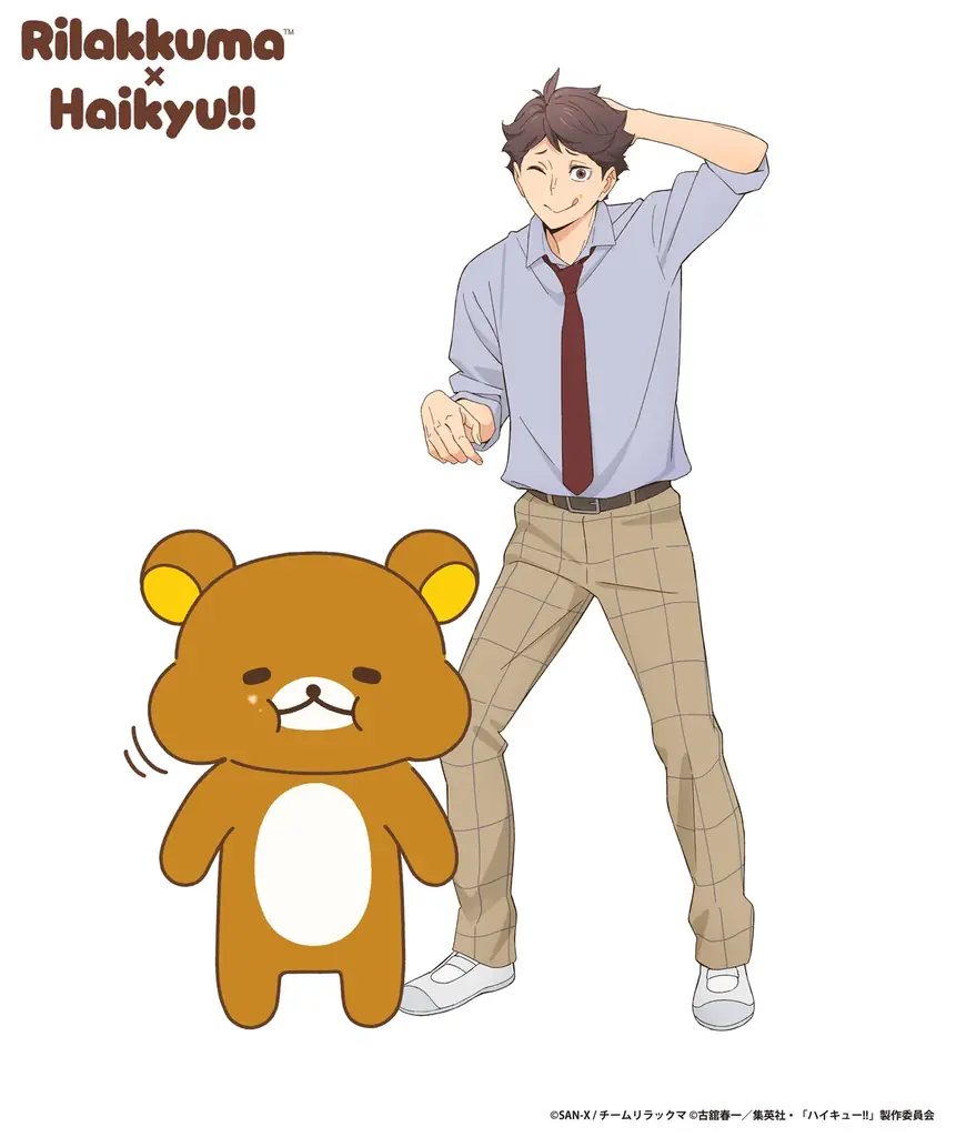 アニメ「リラックマ」と「ハイキュー!!」のスペシャルコラボが実現！2026年11月20日（金）より全国でPOP UP STOREを順次開催＆2027年1月23日（土）よりコラボくじ登場！ 画像 6