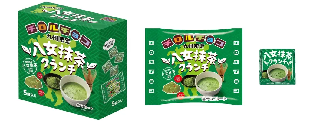 福岡県産八女抹茶を100％使用！「八女抹茶クランチ」発売 画像 3