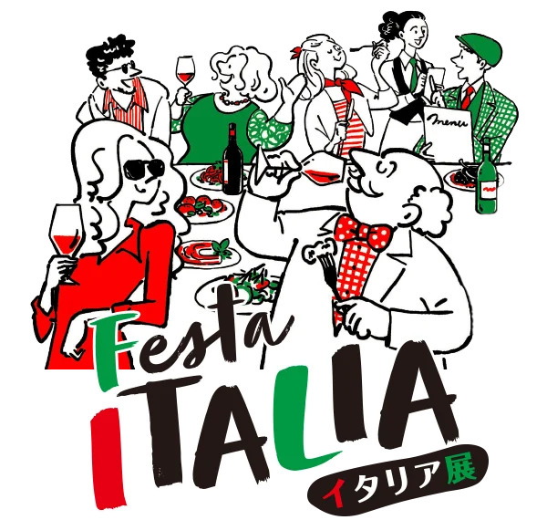 10月7日開幕｜大丸神戸イタリア展で郷土料理