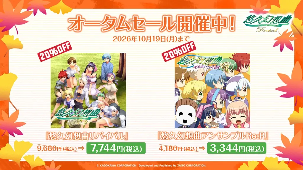 『悠久幻想曲リバイバル』の追加DLC「悠久幻想曲 キャラクターシリーズ Vol.7 アレフ・コールソン あの日の君に」（CV. 子安 武人）本日より販売開始！ 画像 3