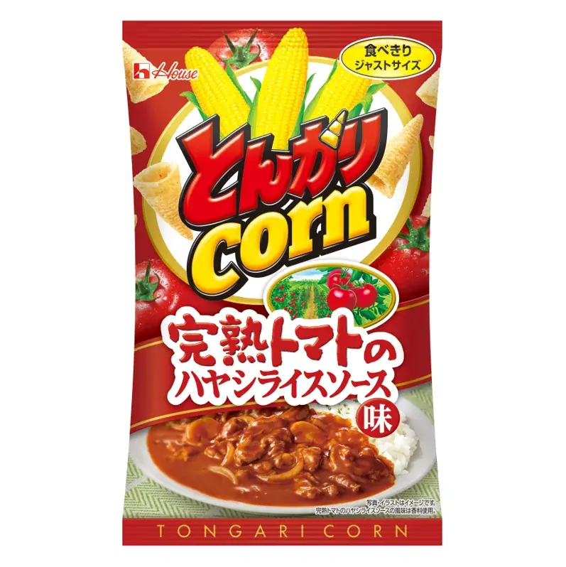 食卓で親しまれているハヤシの味を、「とんがりコーン」で手軽に！発売30周年を迎えた「完熟トマトのハヤシライスソース」とコラボ「とんがりコーン」＜完熟トマトのハヤシライスソース味＞ 画像 4
