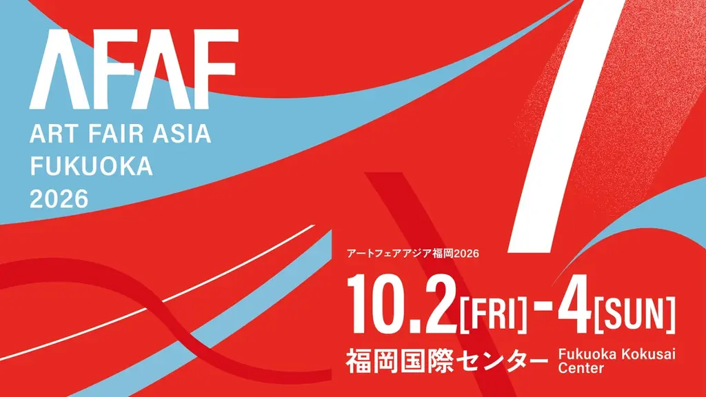 日本とアジアをつなぐアートフェアに共鳴。SAKE HUNDREDが「ART FAIR ASIA FUKUOKA 2026」に5年連続協賛 画像 6