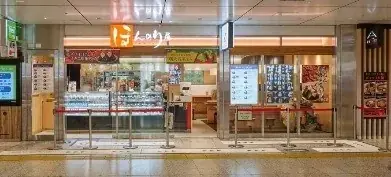 「Suicaのペンギン ぷっくりシール おむすびセット」おむすび処 ほんのり屋で数量限定販売！9月28日(月)から販売開始！Suica等交通系電子マネー利用でオトクな特別価格に！ 画像 4
