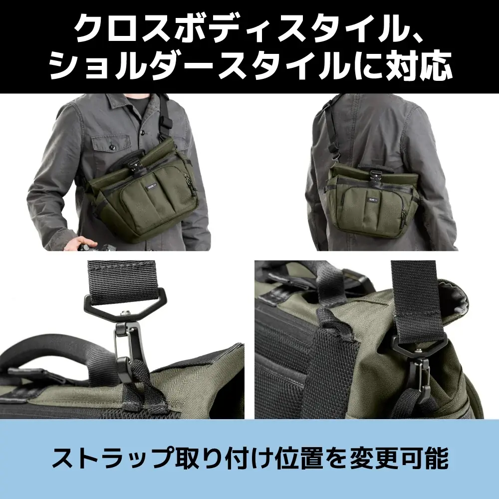 【シンクタンクフォト新商品】ロールトップ構造の「フォーカスポイント クロスボディ」と、高耐久“マルチカムブラック”パターンを採用した数量限定「ダークライト20L スペシャルエディション」を発売 画像 5