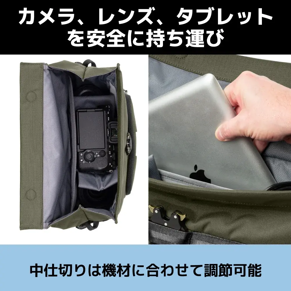 【シンクタンクフォト新商品】ロールトップ構造の「フォーカスポイント クロスボディ」と、高耐久“マルチカムブラック”パターンを採用した数量限定「ダークライト20L スペシャルエディション」を発売 画像 6