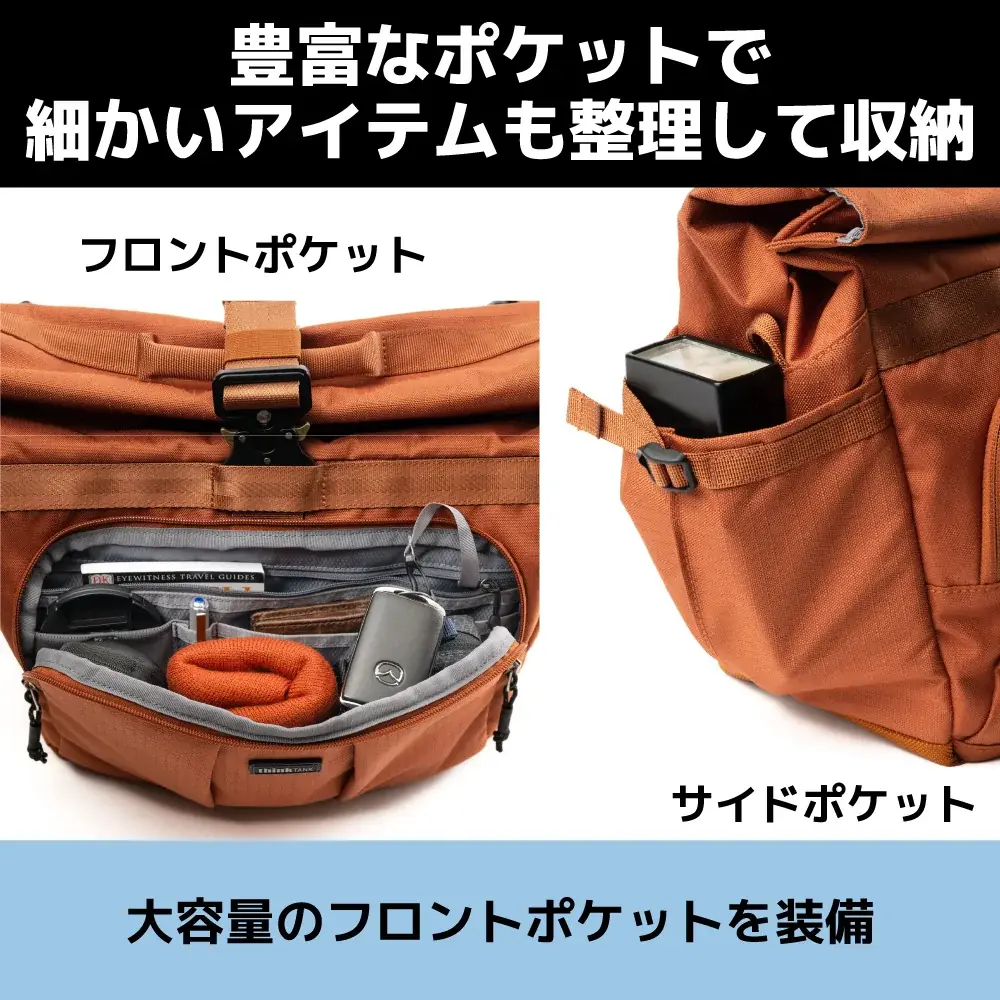 【シンクタンクフォト新商品】ロールトップ構造の「フォーカスポイント クロスボディ」と、高耐久“マルチカムブラック”パターンを採用した数量限定「ダークライト20L スペシャルエディション」を発売 画像 7