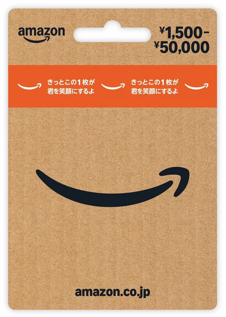 【物価高の強い味方！毎月の新習慣】POSAカードなどプリペイド商材をファミペイ払いで購入するとファミマポイント1.5％を還元！ ～初回は9月25日（金）から10月3日（土）まで！～ 画像 4