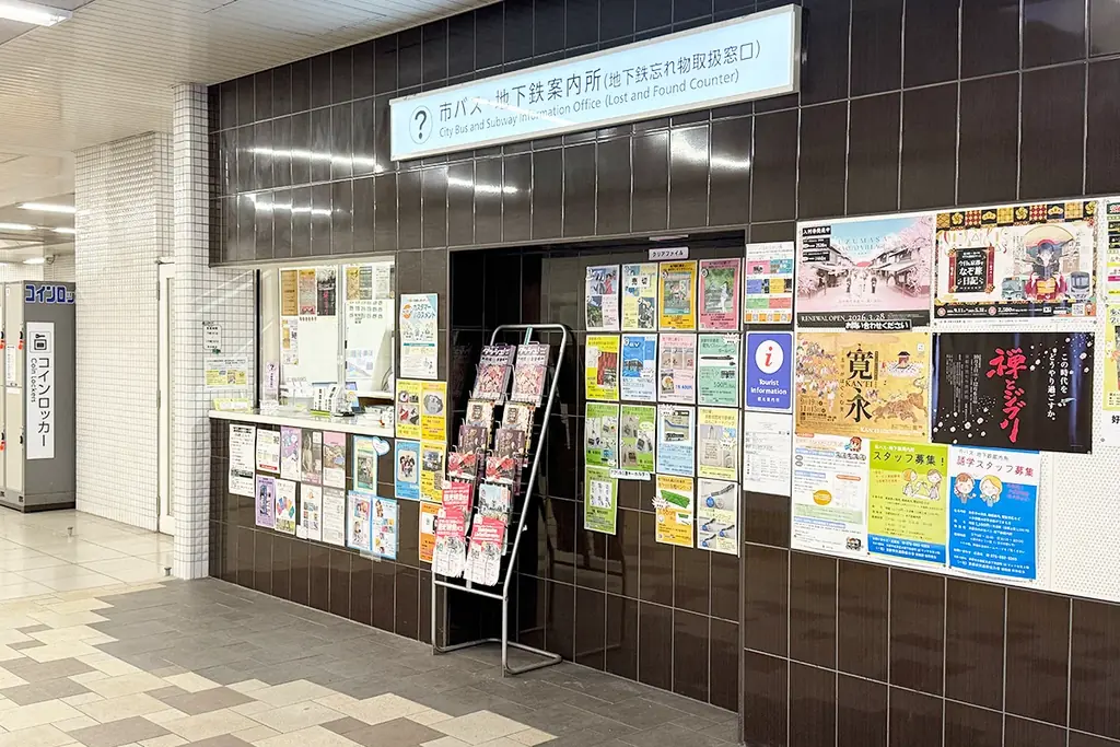 京都「地下鉄に乗るっ」ポスタープレゼント、約2日で配布終了　反響受け9月25日から第2弾を実施 画像 7
