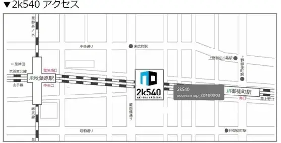 モザイクタイル専門店『MARBLE TOKYO』が、ものづくりの街『2k540』に9月25日(金)リニューアルオープン！ 画像 6