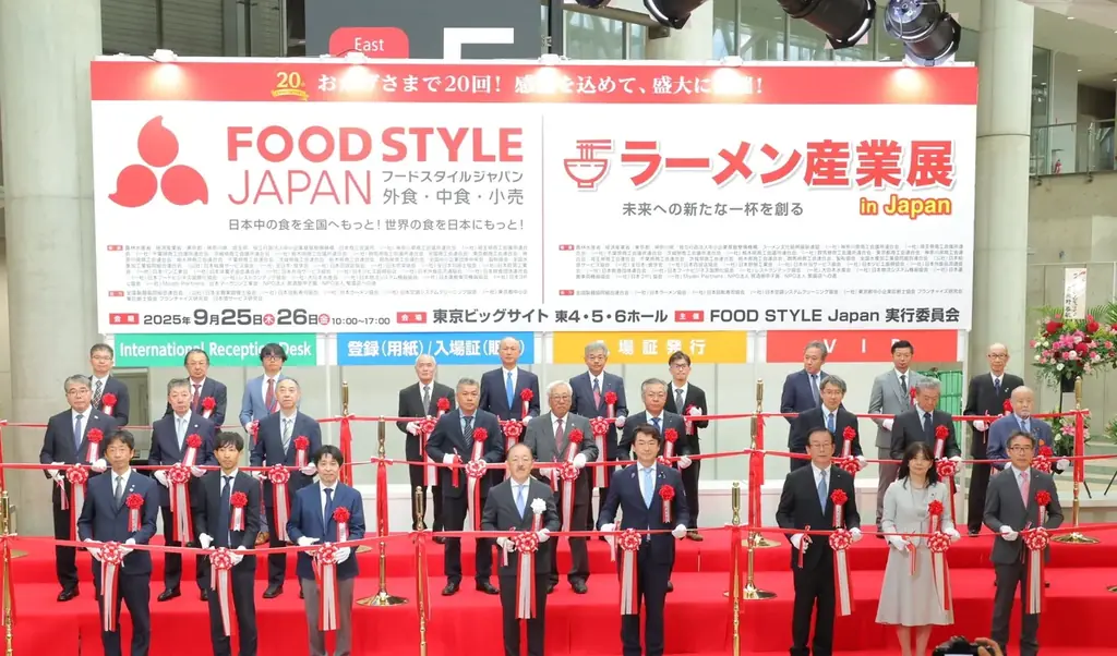 FOOD STYLE東京