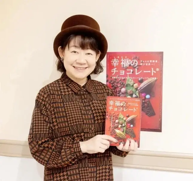 今最も旬なチョコを誰よりも早く試食できる「幸福のチョコレート®試食セミナー」を東京・神戸で開催！チョコレートバイヤーの解説とともに世界のチョコを味わうひと時 画像 4