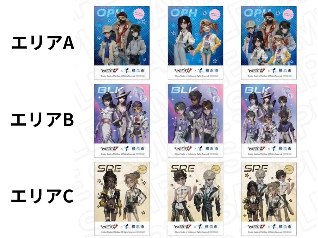 大観覧車「コスモクロック 21」にて「IdentityⅤ 第五人格×横浜市」特別演出が決定しました！ 画像 2