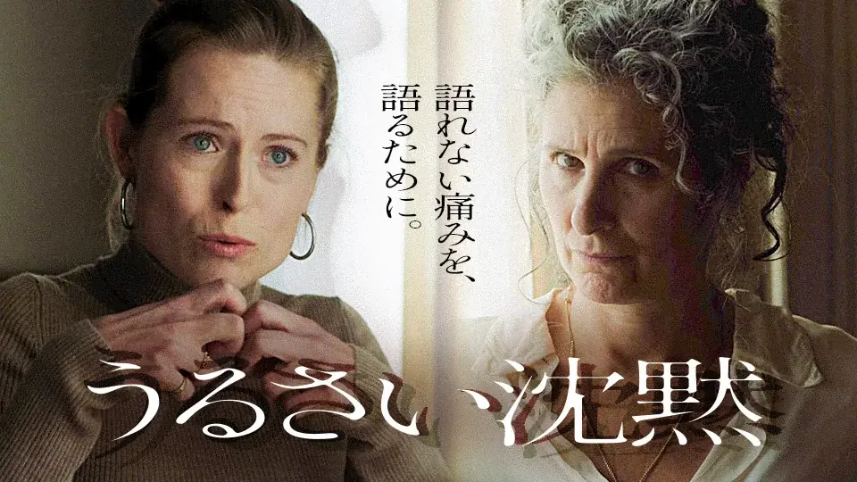 【SAMANSA】9月第4週の新作ショート映画ラインナップを発表！子どもたちが離婚？逆転の発想を描く痛快ドラマから、息子との生活のために自らを犠牲にした母のアニメーションまで3本を公開！ 画像 2