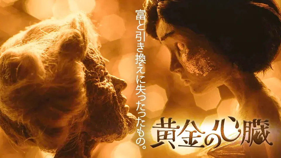 【SAMANSA】9月第4週の新作ショート映画ラインナップを発表！子どもたちが離婚？逆転の発想を描く痛快ドラマから、息子との生活のために自らを犠牲にした母のアニメーションまで3本を公開！ 画像 4