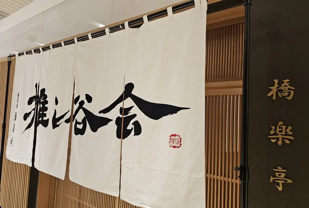 YouTube登録者数12.6万人突破！話題の怪談師 城谷歩、第２回目の公式ファンミーティング「推し谷会」開催決定！50名様限定のプレミアムイベント 画像 2