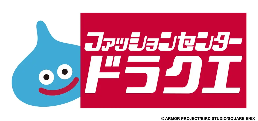 10/7発売　ドラクエ×しまむら、100種超アイテム
