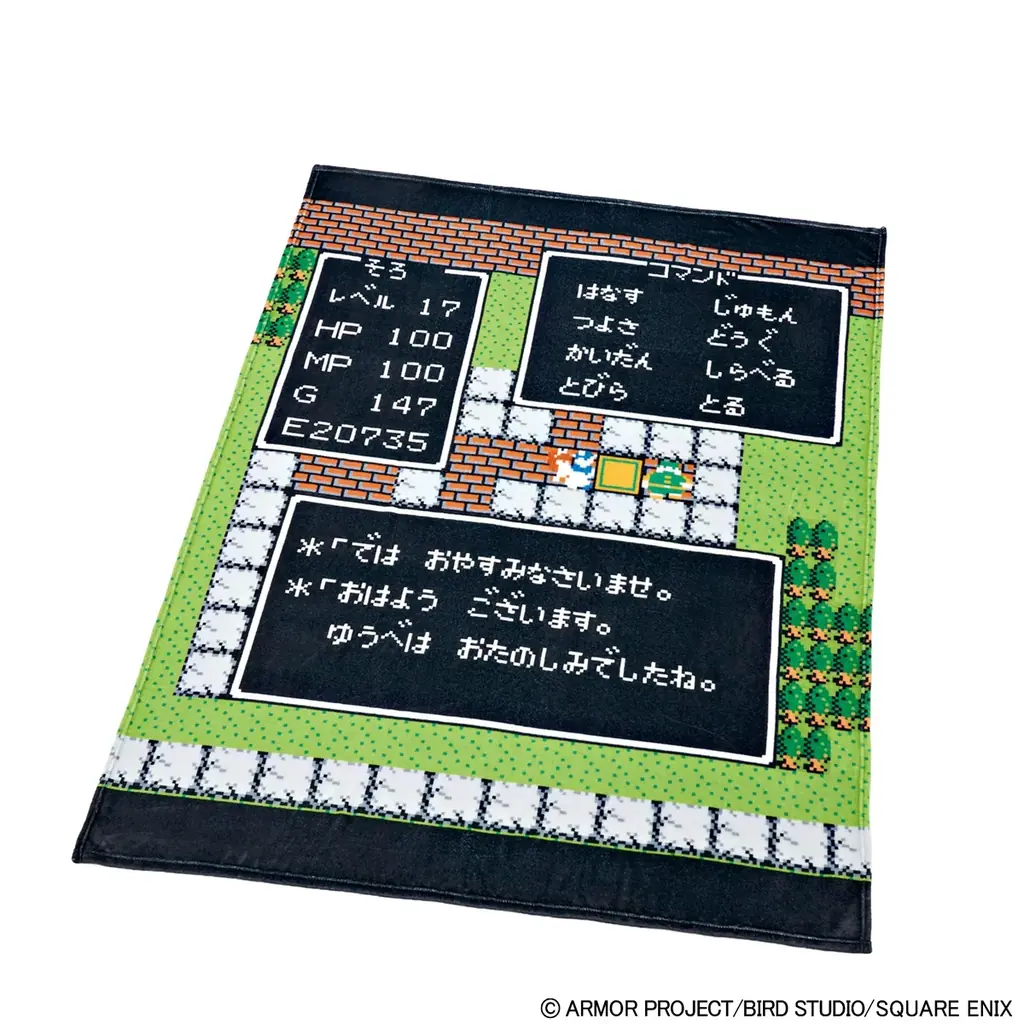 「ドラゴンクエスト」× しまむらコラボレーションアイテム 発売決定のお知らせ 画像 15