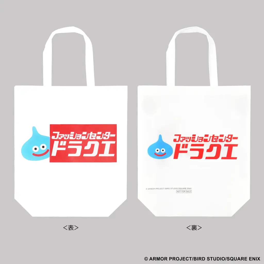 「ドラゴンクエスト」× しまむらコラボレーションアイテム 発売決定のお知らせ 画像 23