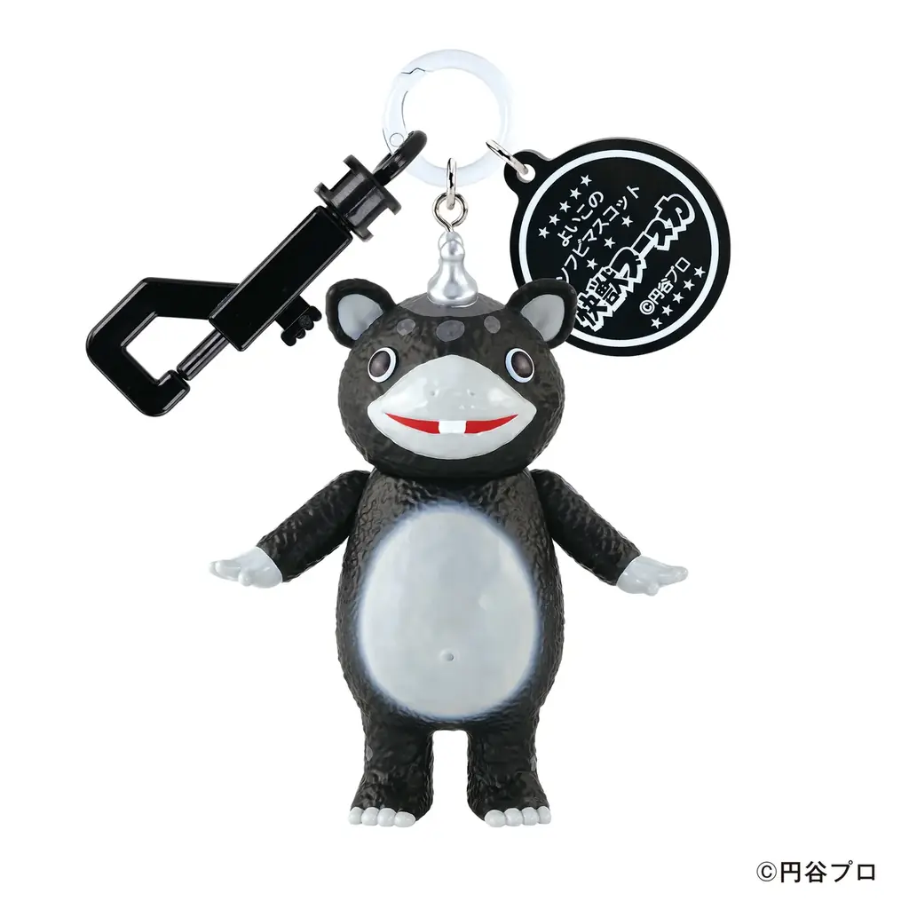 『快獣ブースカ』シリーズの第3弾はビックサイズのソフビ製マスコットチャーム！「快獣ブースカ よいこのソフビマスコット」2027年1月発売予定 画像 4
