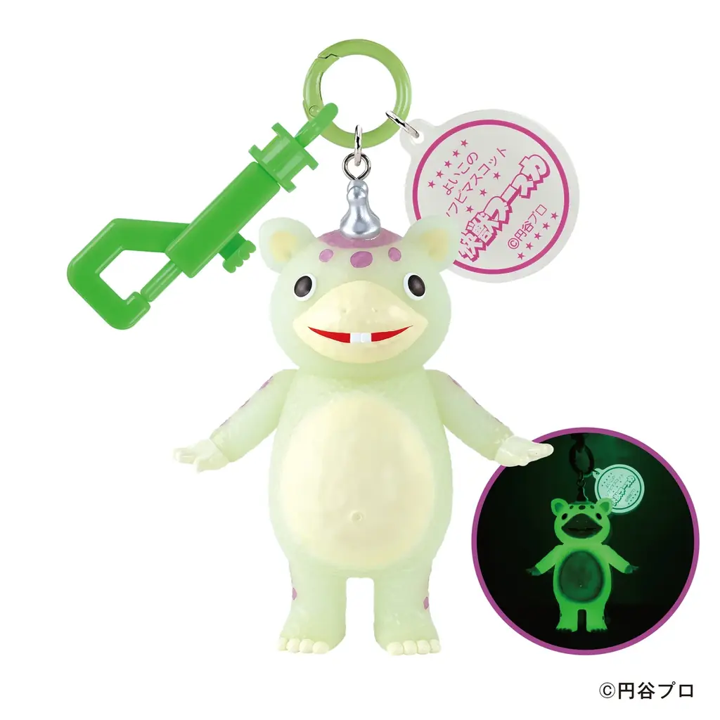 『快獣ブースカ』シリーズの第3弾はビックサイズのソフビ製マスコットチャーム！「快獣ブースカ よいこのソフビマスコット」2027年1月発売予定 画像 5