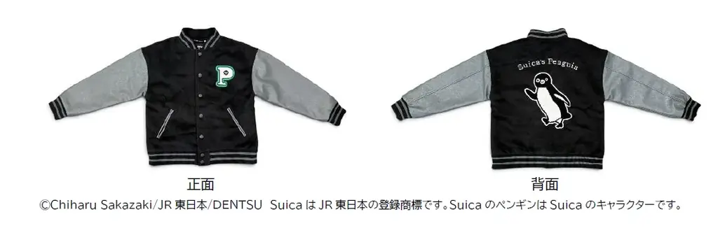 「Suicaのペンギン　スタジャン＜キャラジャン®＞」を予約販売します！ 画像 1