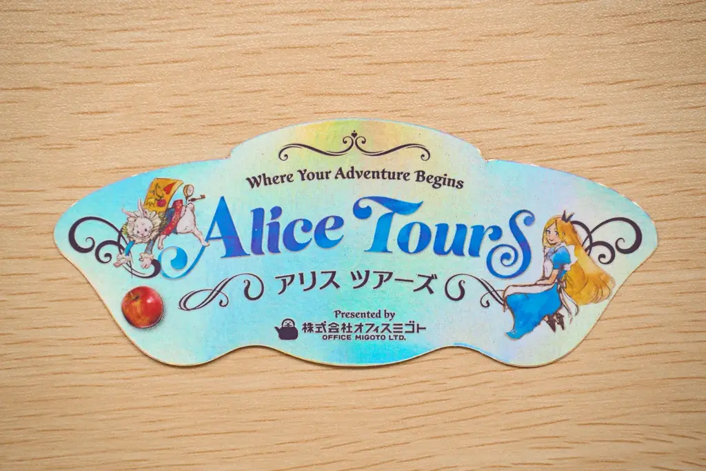 関東最大級のバラのテーマパーク年に1度の「香りのピークシーズン」到来＆新作のバラを発表　秋イベント『白うさぎのロイヤル インビテーション』開催 画像 23
