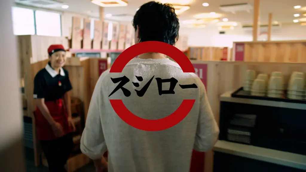 横浜 流星さんがスシローのTV-CMに初出演！渾身の1貫「本鮪大とろ」が登場！＜2026年9月30日（水）より全国放映開始＞ 画像 2