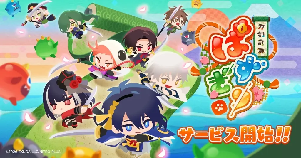 刀剣乱舞新作パズルRPG『ぱずぎり』配信開始と50万報酬