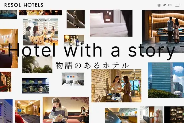 ツーリストホテル「リソルホテルズ」札幌、東京、福岡など、ホテルごとに異なる“旅の物語”を楽しむハロウィンイベント「思い出を集めるハロウィン」を開催 画像 6