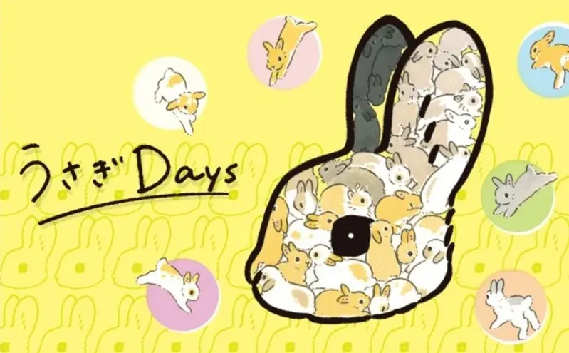 阪神梅田で10月7日開幕　うさぎDaysと動物展