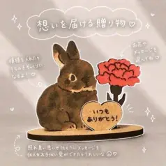 【阪神梅田本店】うさぎ好きのための、うさぎ好きによる”うさぎウィーク”がスタート！ 画像 4