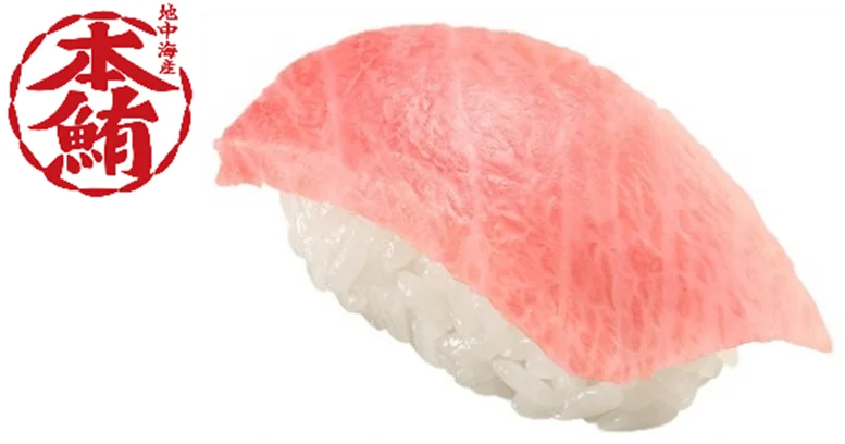 スシロー43期目のスタートは、うまさの象徴“まぐろ”でお得に腹一杯！鮪の王様“本鮪”の大とろが税込110円～で登場！さらに、素材にこだわった自信のネタが大集合 画像 2