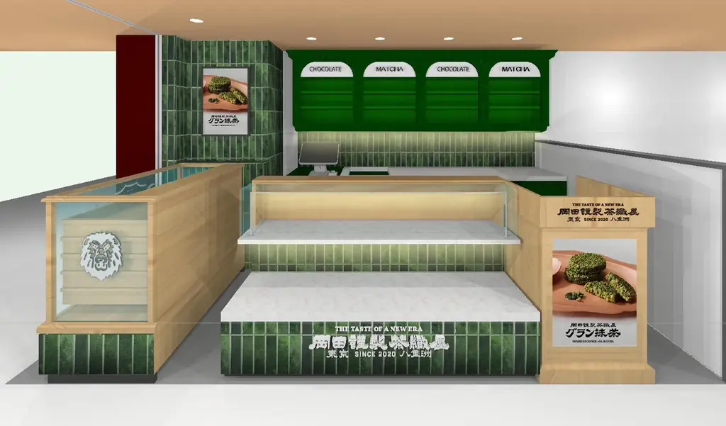 【初の常設店！】「岡田謹製茶織屋」が東京ギフトパレットに10月2日（金）12時グランドオープン！ 画像 16
