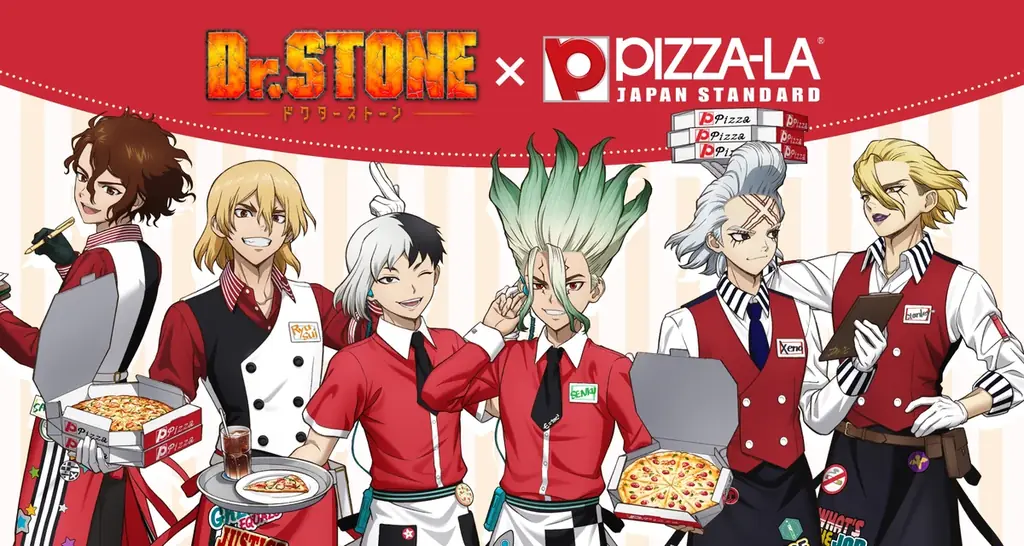 10月1日開始 Dr.STONE×ピザーラ コラボピザ登場