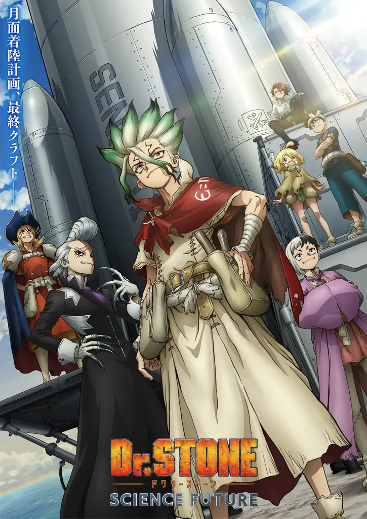 TVアニメ『Dr.STONE』×ピザーラ！世界観を味わうコラボがスタート！　2つの味を楽しめるコラボピザと描き下ろしグッズ付きセットが数量限定で登場！ 画像 5