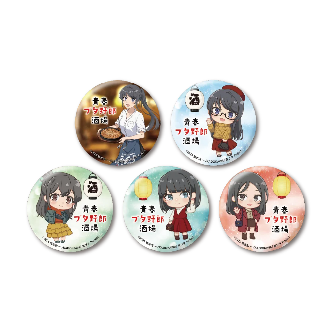 「青春ブタ野郎はディアフレンドの夢を見ない」×「3・6・5酒場」コラボイベント開催！ 画像 6
